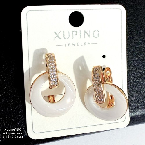 Сережки Xuping18К 20545 (2.2см) «кераміка»